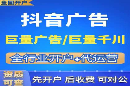 行业先锋的SEM托管公司：如何打造营销新模式